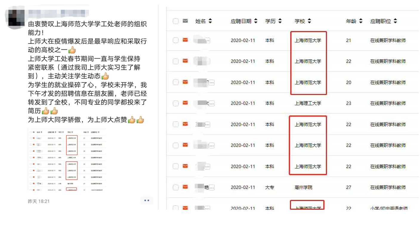 微信截圖_20200217171709.png